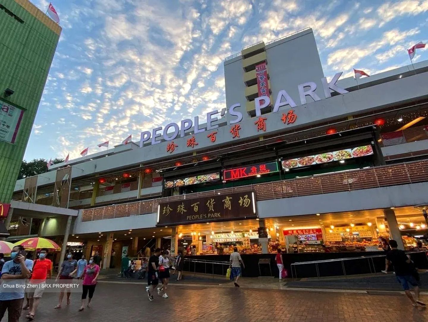 People's Park Complex (D1), Apartment #588148721